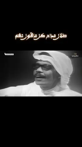مكة المكرمة #طلال مداح 