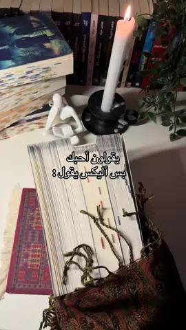 #لانها_كيارا #مملكة_الكوابيس_والضباب #العرش_الاسود @Sama Sami 