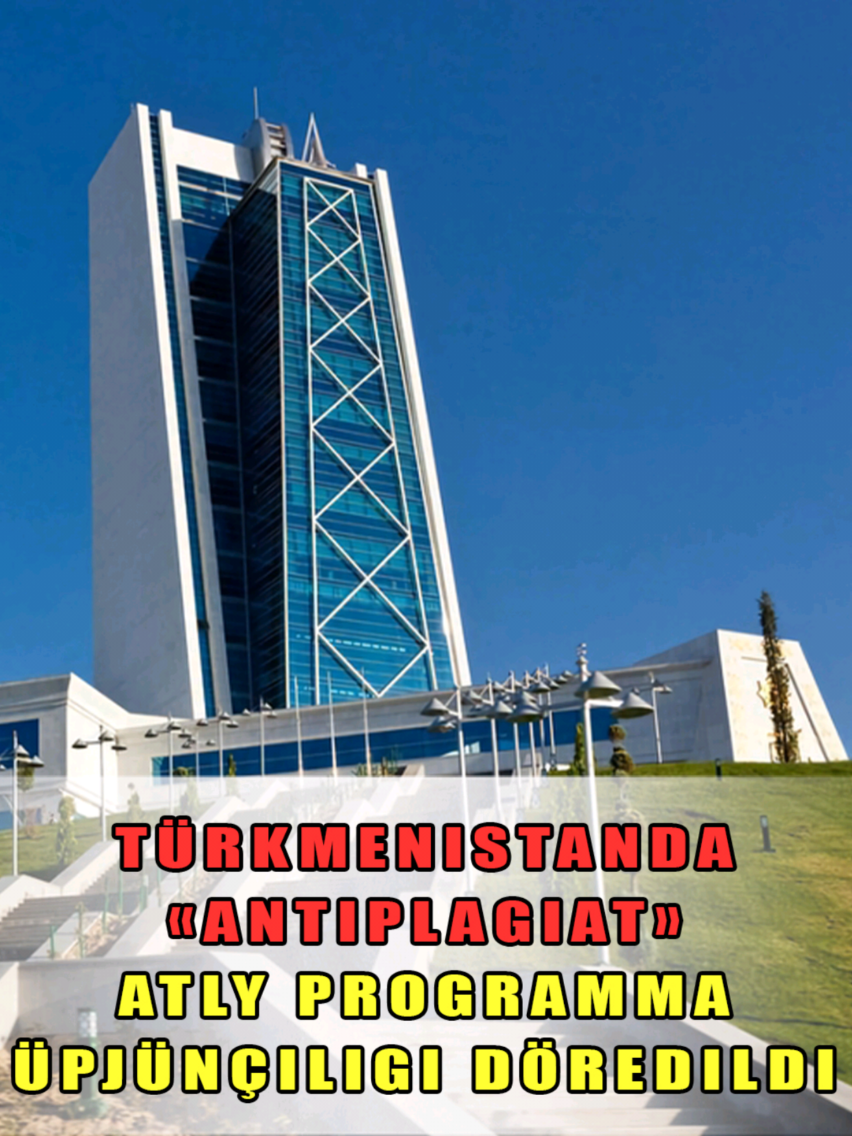 Türkmenistanda «Antiplagiat» atly programma üpjünçiligi döredildi #turkmenportal #habar #programma #tazelik  @turkmenportal_resmihabarlar @Infoportal.news 