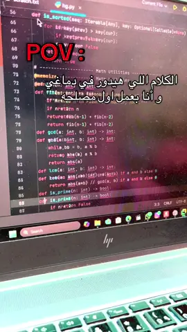 الكلام اللي هيدور في دماغي و أنا بعمل اول مصلحه 