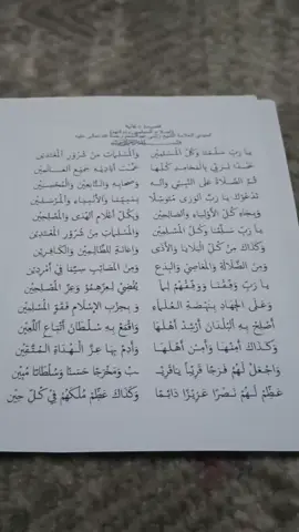 Karutinan entar nyabis ka Kiai Zaini Mun'im dan Alm. Masyayikh Nurul Jadid. Alfatihah.  #nuruljadid #p4njbadungdenpasar 