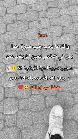 #عم#حكيكون🤝😂😂 منشن@ 🤣😂♥️#الشعب_الصيني_ماله_حل😂😂 #ادلب_حمص_حلب_شام_درعا_حماة #سلقين_العشق_طريق_الكورنيش_حارم 