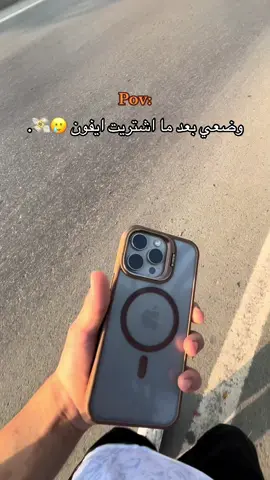 وضعي بأختصار 😂💔.#الشعب_الصيني_ماله_حل😂😂 #مالي_خلق_احط_هاشتاقات #سوريا🇸🇾 #ايفون15 