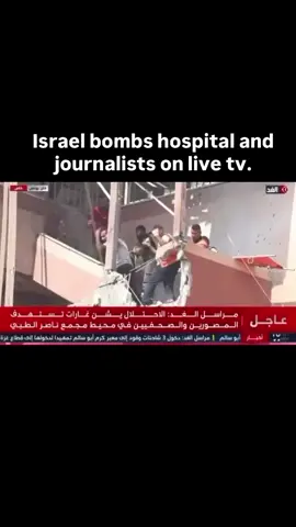 “Israel bombed a hospital — then murdered the journalists covering it live on TV. Mohammad Salama. Hossam Al-Masri. Muath Abu Taha. Maryam Abu Daqga. They killed truth. They killed witnesses. The world stays silent.” #GazaUnderAttack #FreePalestine #JournalismIsNotACrime #ProtectJournalists #CeasefireNow