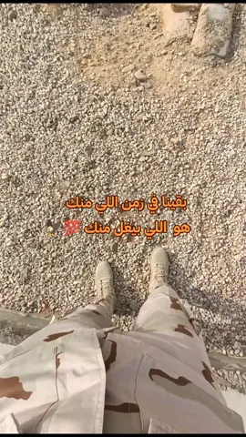 #fyp #سيناء #رفح #foryou #اكسبلورexplore 