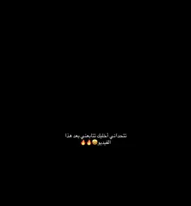 وش تنتظر؟ دق زر الاضافه🤩💙💙. #تيم_لستر🤩💙#fyp 