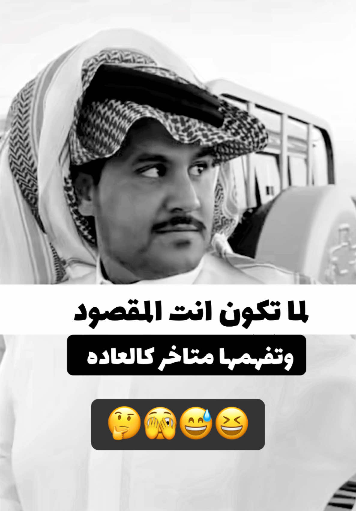 #الرقم_الصعب🔥👑 #ابوعجيب #ابوحصه #الشعب_الصيني_ماله_حل😂😂 #كيمو 