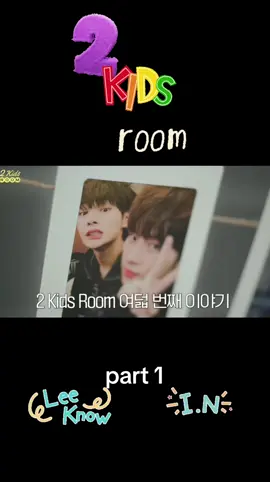 i love that they both take time to dtudy new languages shame they dont always have the time #fyp #skz #straykids #2kidsroom @Stray Kids @straykids_japan 