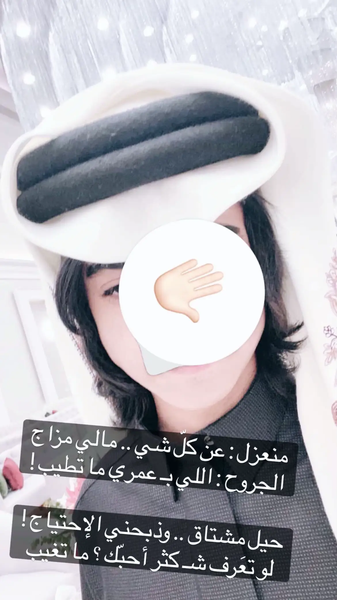 😓🤚🏻. #fyp #مشاهير_تيك_توك 