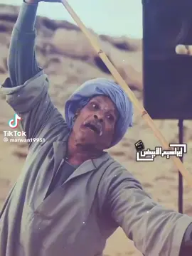 #آلهم عل الرجل الرحيل كابس كبس#