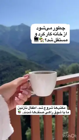 #TikTok #TikTokFYP #FYP #ForYou #ForYouPage #Viral #Trending #TikTokGrowth #GrowOnTikTok #TikTokSuccess