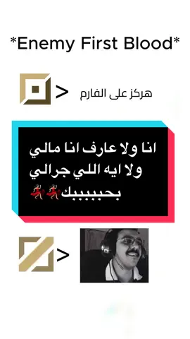 انتهى الكلام 😔 #ليغ_اوف_ليجيند #lolarabia #ليغ_اوف #leagueoflegends #top 