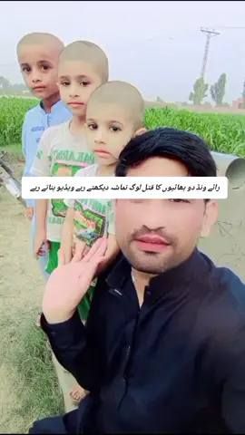 #RettiPindiRaiwindLahoreBrothersWajidAndRashidMurderNewsViralVideoPakis#رتی پنڈی #wajid Maxwell qatal  news #raiwind #Rashid death @ᴘᴜɴᴊᴀʙɪᴏғғɪᴄɪᴀʟ7866⛎ 