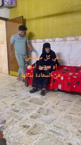 #بيت_ام_نجم #ربي_يحفظها_ويطول_بعمرها❤️ 