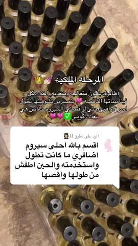 الرد على @𝐻👩🏻‍🎓 