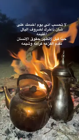 #تصويري_وحترافي #اكسبلورexplore 