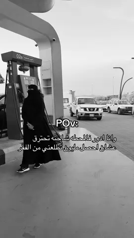 #اكسبلورexplore #الرياض_جده_مكه_الدمام_المدينه #الشعب_الصيني_ماله_حل😂😂 #ترند_تيك_توك 