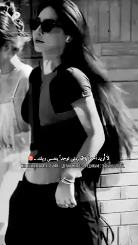 #كريمة13 #اقتباسات #عبارات_حب #الشعب_الصيني_ماله_حل😂😂 #fyp @AbjkMRstY @͟🀢͟ . 𝓚𝓐𝓡𝓘𝓜𝓐 .✍︎ @͟🀢͟ . 𝓚𝓐𝓡𝓘𝓜𝓐 .✍︎ @͟🀢͟ . 𝓚𝓐𝓡𝓘𝓜𝓐 .✍︎ 
