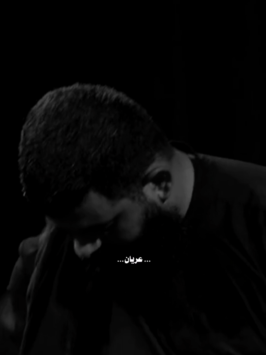 گلت يكبر عود ويماشي الزلم 💔...  فرماااه حرلمه 💔...  .......................................  #مجتبى_الكعبي #اللهم_صل_على_محمد_وآل_محمد #fyp 