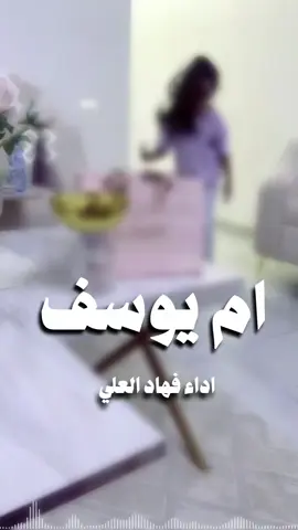 شيلة باسم ام يوسف جديد شيلات مدح حماسيه السعودية🇸🇦قطر🇧🇭الامارات🇦🇪لكوي #الكويت🇰🇼 #الكويت🇰🇼🇸🇦السعوديه ##للطلب_الشيلات_والـــــــــــــــزفات_التواصل_معنا_وتساب_من_داخل_المملك-شيلات_زفات_تخرجات_مواليد_عقد_قران_مولوده_مولود_شيلات_خروج_من_ال. ر. ظظةسجن_شيلات_خروج-بسلامه-شيلات-شفاء_وسلامه_شيلات_تقاعد_تخرج_ملازم_تخرج_عسكري_تخرج_من_الدفاع_المدني_الكويت_قطر_السعودية_الامارات_البحرين_الكويت_الرياض_المدينه_ابها_شيلات_حماسيه_طرررب_شيلات_عـــــرسان_شيلات_ام_العروس_شيلات_ام_العروسه_شيلات_خطوبه_زفات_بالاسماء_زفات_بدون-اسماء-كتابة_كلمات_جديدة_0541846907_من-خارج_المملكه_ 0541846907-استديو_راوين_لتنفيذ_الشيلات_والزفات_والقصائد_الشعريه_لجميع_المناسبات_شيلات_مهنا_العتيبي_فهاد_العلي_النايف_فواز_العنزي_شيلات_بنت_ابوها_شيلة_شامخه_بنت_ابوها_الرياض_جده_مكه_المكرمه_ابها_قطر_البحرين_الكويت_الامارات_شيلات_سعد_محسن_شيلات_ناصر_السيحاني_شيلات_عز_السعود_شيلات_قايد_الوبيري_2024_شيلات_فلاح_المسردي_شيلات_الجفراني_شيلات_بندر_بن_عوير_فهد_بن_فصلا_محمد_بن_غرمان_جديد_كتابة_كلمات_جديدة_0541846907_من-خارج_المملكه_00966541846907_استديو_لمسات#للطلب_الشيلات_والـــــــــــــــزفات_التواصل_معنا_وتساب_من_داخل_المملك-شيلات_زفات_تخرجات_مواليد_عقد_قران_مولوده_مولود_شيلات_خروج_من_السجن_شيلات_خروج-بسلامه-شيلات-شفاء_وسلامه_شيلات_تقاعد_تخرج_ملازم_تخرج_عسكري_تخرج_من_الدفاع_المدني_الكويت_قطر_السعودية_الامارات_البحرين_الكويت_الرياض_المدينه_ابها_شيلات_حماسيه_طرررب_شيلات_عـــــرسان_شيلات_ام_العروس_شيلات_ام_العروسه_شيلات_خطوبه_زفات_بالاسماء_زفات_بدون-اسماء-كتابة_كلمات_جديدة_0541846907_من_خارج_المملكه_ 00966541846907-استديو_لمسات_أحلامي_لتنفيذ_الشيلات_والزفات_والقصائد_الشعريه_لجميع_المناسبات_شيلات_مهنا_العتيبي_فهاد_العلي_النايف_فواز_العنزي_شيلات_بنت_ابوها_شيلة_شامخه_بنت_ابوها_الرياض_جده_مكه_المكرمه_ابها_قطر_البحرين_الكويت_الامارات_شيلات_سعد_محسن_شيلات_ناصر_السيحاني_شيلات_عز_السعود_شيلات_قايد_الوبيري_2024_شيلات_فلاح_المسردي_شيلات_الجفراني_شيلات_بندر_بن_عوير_فهد_بن_فصلا_محمد_بن_غرمان_جديد_كتابة_كلمات_جديدة_0541846907_من-خارج_المملكه_00966541846907_استديو_لمسات#للطلب_الشيلات_والـــــــــــــــزفات_التواصل_معنا_وتساب_من_داخل_المملك-شيلات_زفات_تخرجات_مواليد_عقد_قران_مولوده_مولود_شيلات_خروج_من_السجن_شيلات_خروج-بسلامه-شيلات-شفاء_وسلامه_شيلات_تقاعد_تخرج_ملازم_تخرج_عسكري_تخرج_من_الدفاع_المدني_الكويت_قطر_السعودية_الامارات_البحرين_الكويت_الرياض_المدينه_ابها_شيلات_حماسيه_طرررب_شيلات_عـــــرسان_شيلات_ام_العروس_شيلات_ام_العروسه_شيلات_خطوبه_زفات_بالاسماء_زفات_بدون-اسماء-كتابة_كلمات_جديدة_0541846907_من-خارج_المملكه_00966541846907-استديو_راوين_لتنفيذ_الشيلات_والزفات_والقصائد_الشعريه_لجميع_المناسبات_شيلات_مهنا_العتيبي_فهاد_العلي_النايف_فواز_العنزي_شيلات_بنت_ابوها_شيلة_شامخه_بنت_ابوها_الرياض_جده_مكه_المكرمه_ابها_قطر_البحرين_الكويت_الامارات_شيلات_سعد_محسن_شيلات_ناصر_السيحاني_شيلات_عز_السعود_شيلات_قايد_الوبيري_2024_شيلات_فلاح_المسردي_شيلات_الجفراني_شيلات_بندر_بن_عوير_فهد_بن_فصلا_محمد_بن_غرمان_جديد_كتابة_كلمات_جديدة_0541846907_من-خارج_المملكه_00966541846907-استديو_راوين