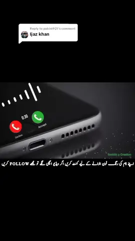 Replying to @pakist921 #newringtone #viralvideo #pleazanfreezmyacount #foryuopage #trending 