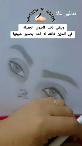 #رسم #عبارات #الشعب_الصيني_ماله_حل #متابعه_ولايك_واكسبلور_احبكم #soldier 