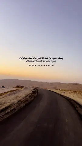 زمان أول يا ليته يعود 