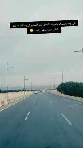 #ابوني_ياك_باطل_ولا_حنا_مانستاهلوش  #بريكة😍_باتنة🤩_مسيلة😘_بلعايبة❤️جزائر 