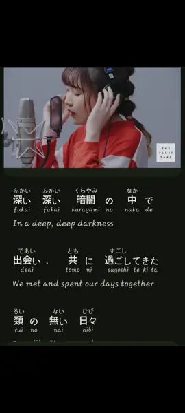 last part. done 🍀 #japanesesong #yoasobi 