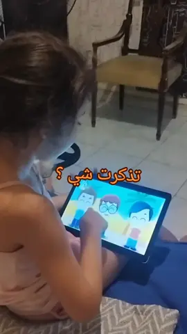 تذكرت شي ؟؟  #يا_طيبة #طفولة #ذكريات #ايام_زمان #زمان 