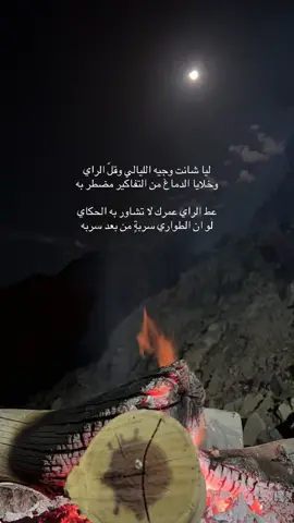 #اكسبلور #هاشتاق #مشاهير_تيك_توك #اليمن🇾🇪 #الكويت_مصر_السعودية_سوريا_الامارت 