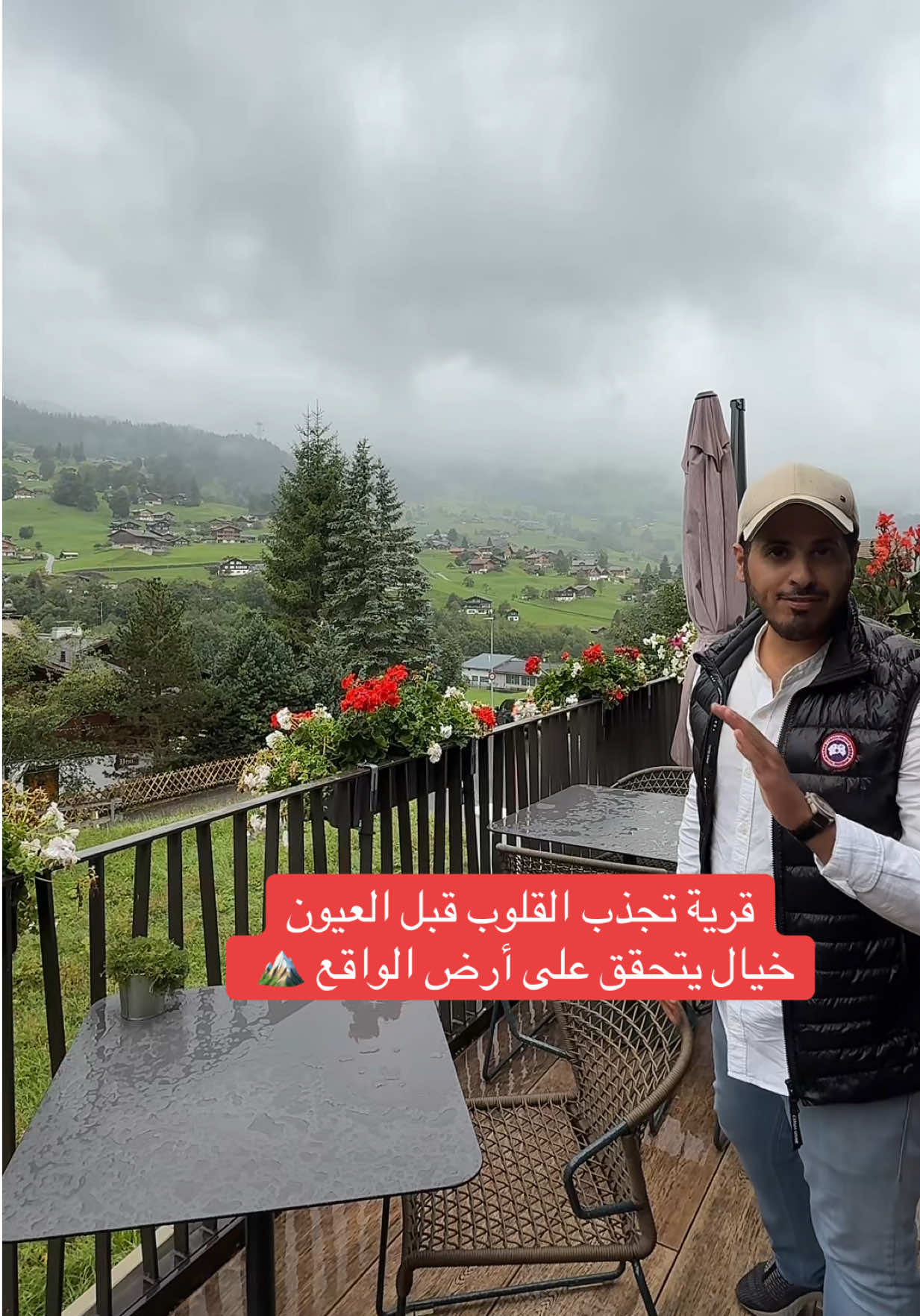 قرية جريندلوالد في سويسرا القرية الشبيه في سطح المكتب👌👍 . #ab_alameeri #عبدالعزيز_العميري  #انترلاكن #سويسرا #جريندالوالد 