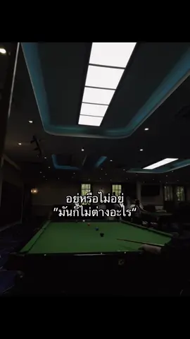 🫠#fyp #อย่าปิดการมองเห็น 