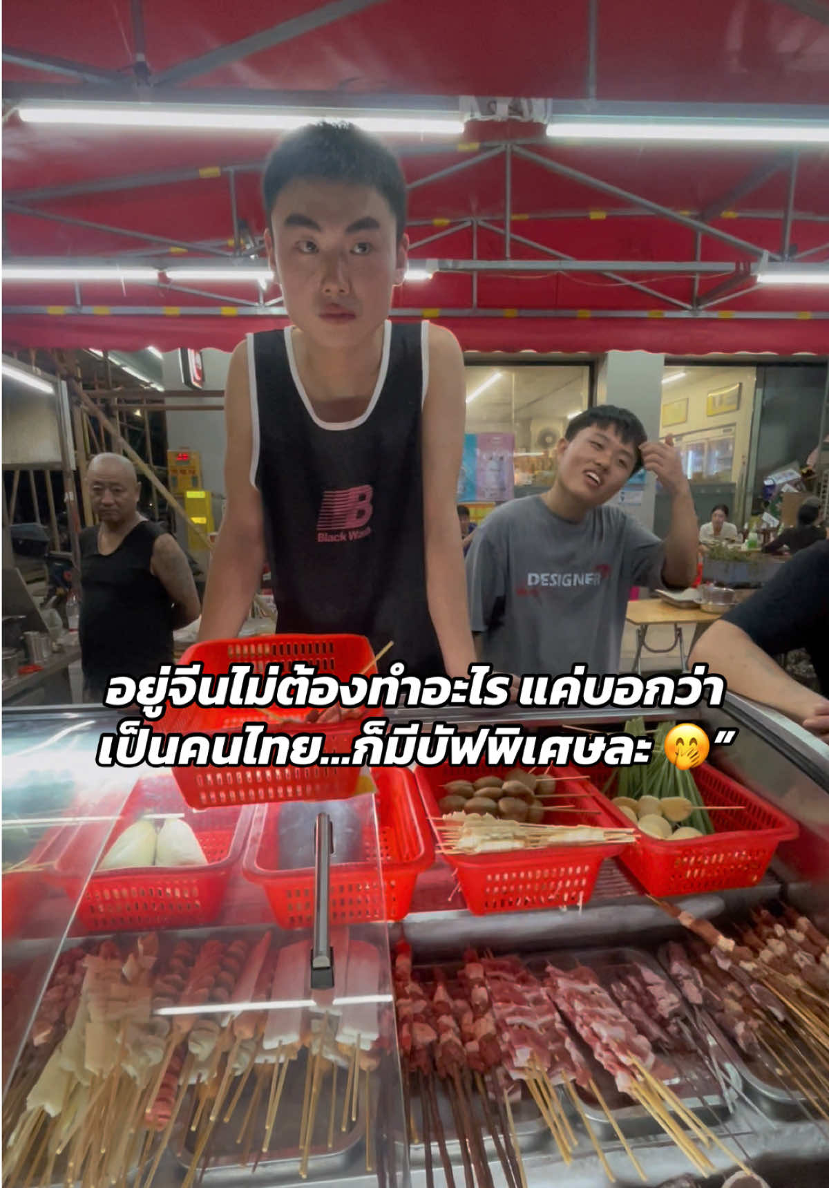 อยู่จีนไม่ต้องทำอะไร แค่บอกว่าเป็นคนไทย…ก็มีบัฟพิเศษละ 🤭” พูดแคาหนีห่างก็บอกเก่งภาษาจีนล่ะ #คนจีน #泰国人 #泰国 #เทสระบบจีน 