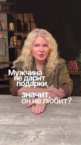 Подписывайтесь на @vania.markovich – блог системного психолога, члена психотерапевтической лиги, автора метода «Эмоциональная зрелость», чтобы узнать об этом больше💖  #самопознание #психология #эмоциональная_зрелость #любовь❤ #мужскоеженское 