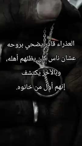 #ابراج #برج_العذراء #برج_الحوت #