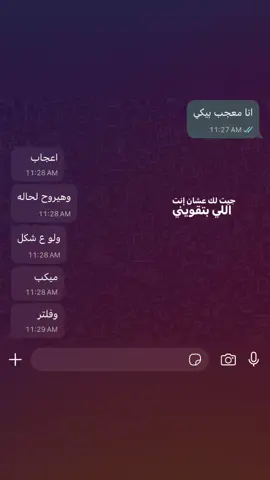 #متابعة #اكسبلور #شعب_الصيني_ماله_حل😂😂 #فوريو #fyppppppppppppppppppppppp 