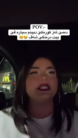 🤭😂@𝓡𝓸𝓷𝓭𝓲𝓴 𝓚𝓸𝓬𝓱𝓮𝓻🎀  #foryou #fypシ #explore #tiktok #fyyyyyyyyyyyyyyyyyyy 