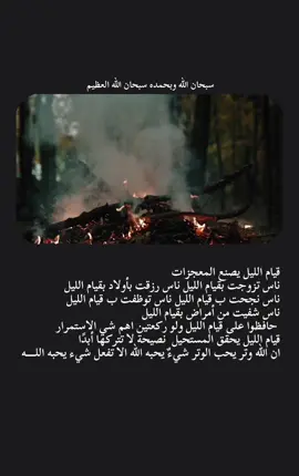 #هدوء #اللهم_صلي_على_نبينا_محمد #fyppppppppppppppppppppppp #اقتباسات 