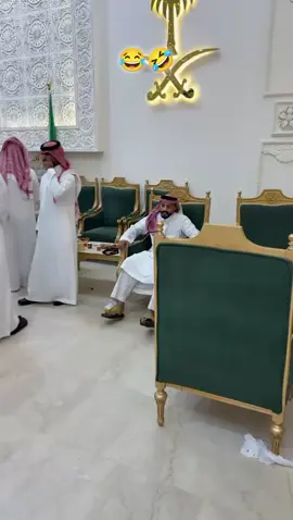 😁🤣