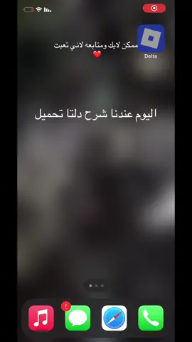 #دلتا #شروحات 