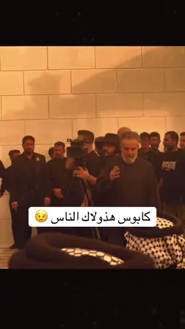 #الحاج #ابوعلي