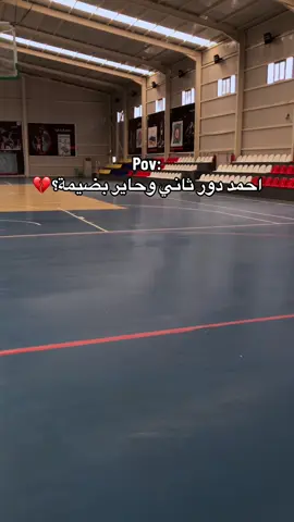 منو وياي بدور الابطال ؟ #الفراهيدي #الجامعة #الفراهيدي_الاهليه #الجامعات #شعب_الصيني_ماله_حل😂😂 