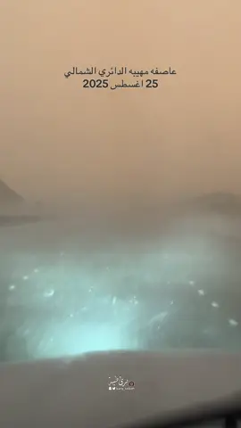 #تصويري #امطار_المدينة_المنورة⛈️ 