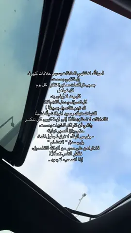 #مالي_خلق_احط_هاشتاقات #creatorsearchinsights #اكسبلورexplore #الشعب_الصيني_ماله_حل😂😂 #fypシ 