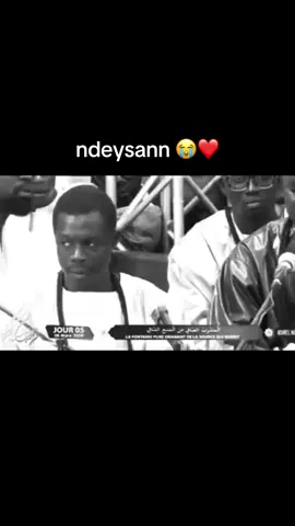 #serignetouba #mouride #xassida 