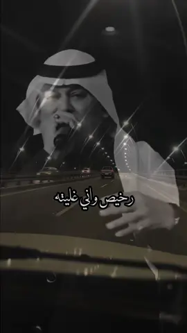 رعد الناصري جديد اكلت ابهامي #رعدالناصري #جديد #fyp #viral #tiktok 