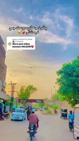 Replying to @CHHUTTO SAIHB🥷 ❤️‍🩹🥹@CHHUTTO SAIHB🥷 #foryoupage #unfrezzmyaccount #foryoupage 