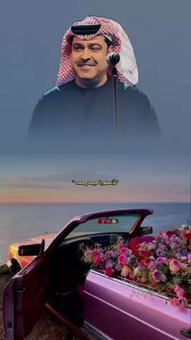 #ميحد_حمد #الاردن🇯🇴 #المفرق #ميحديات #ميحد_حمد_الفنان_الاماراتي_الاول 