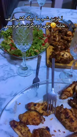 مینه فیشنی💄🎀#faruo #faruo #faruo #faruo #farukchef 